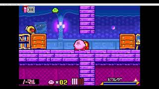 Kirby And The Amazing Mirror2004 Prototype Buildgameplay