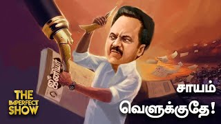 The Imperfect Show-Vikatan tv Show