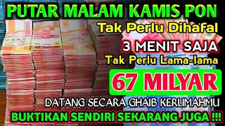 Download Lagu احتاج الى المال ! حان الوقت الآن للرجوع واستلام الأموال التي تتدفق كل يوم بأذكار تجذب الأموال MP3