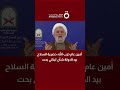 أمين عام حزب الله حصرية السلاح بيد الدولة شأن لبناني بحت 