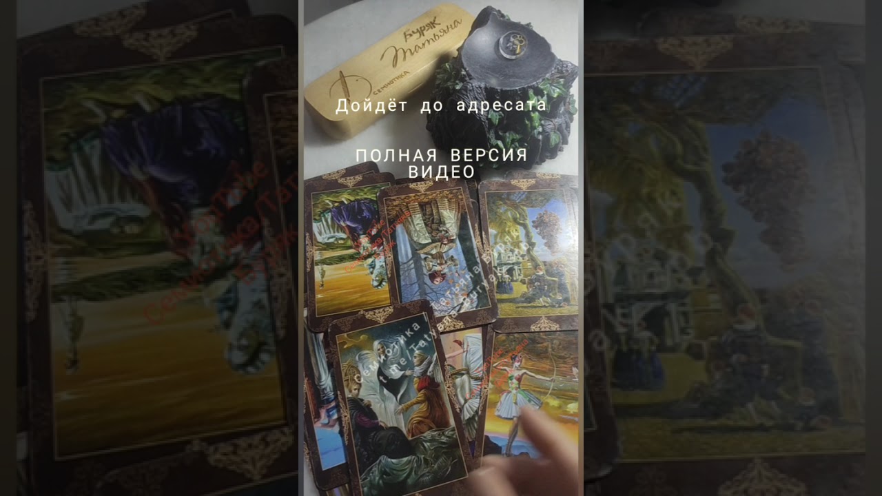 Дойдёт до адресата