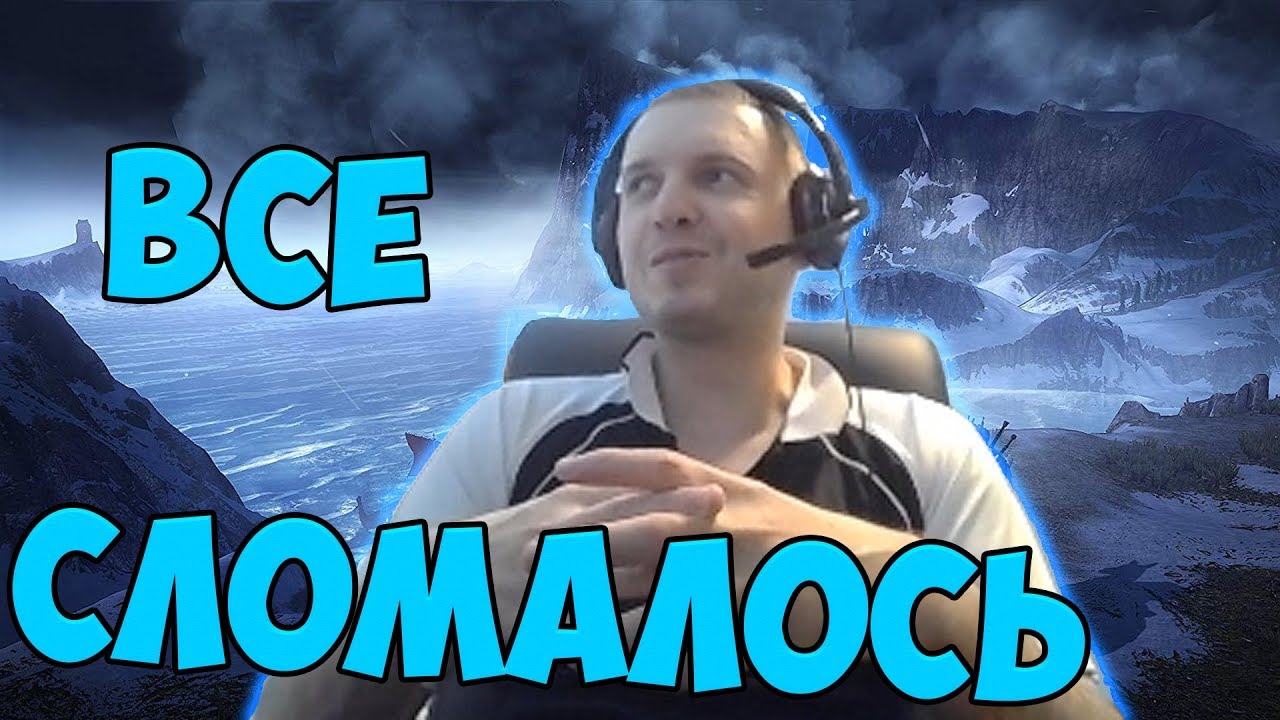 У Папича всё сломалось. Охлаждение видеокарты, микрофон. - YouTube