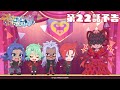 【プリオケ】第22話 「わたしのいちばんしたいこと」|毎週日曜あさ9:00~TVアニメ放送中!