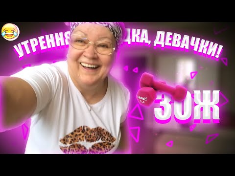 ЗОЖ МАМЫ ОТЛИЧНИКА!