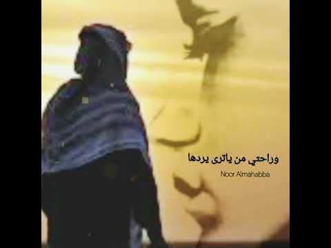 اه يالجراح _عبدالكريم عبدالقادر _الصوت الجريح _عاشقة الصوت الجريح