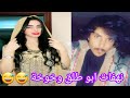 جديد ابو طلق مع خوخة المغربية يقلها امبارح بالحلم شفتك احنا متجوزين يموت ضحك تحشيش طرنويزي Tik Tok جديد ابو طلق مع خوخة المغربية يقلها امبارح بالحلم شفتك احنا متجوزين يموت ضحك تحشيش طرنويزي Tik Tok