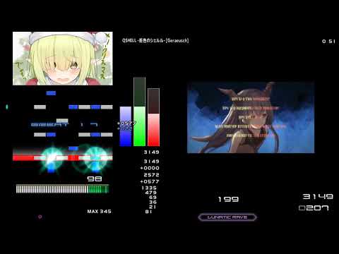 [発狂BMS/Stella] st7 QSHELL -拒色のシェルル- [Geraeusch] Easy Clear