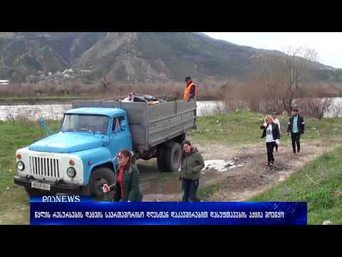 მდინარე მტკვრის სანაპიროზე დასუფთავების აქცია მოეწყო 22.03.2018