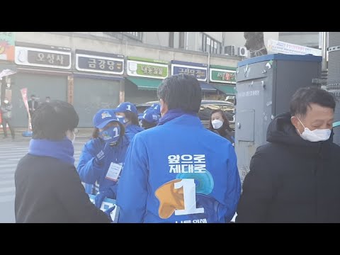 <strong>제천</strong> <strong>중앙시장</strong> 지원유세 생중계