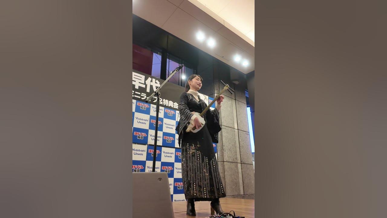 LUNA - Sayo Komada #shamisen #和楽器 #rock
