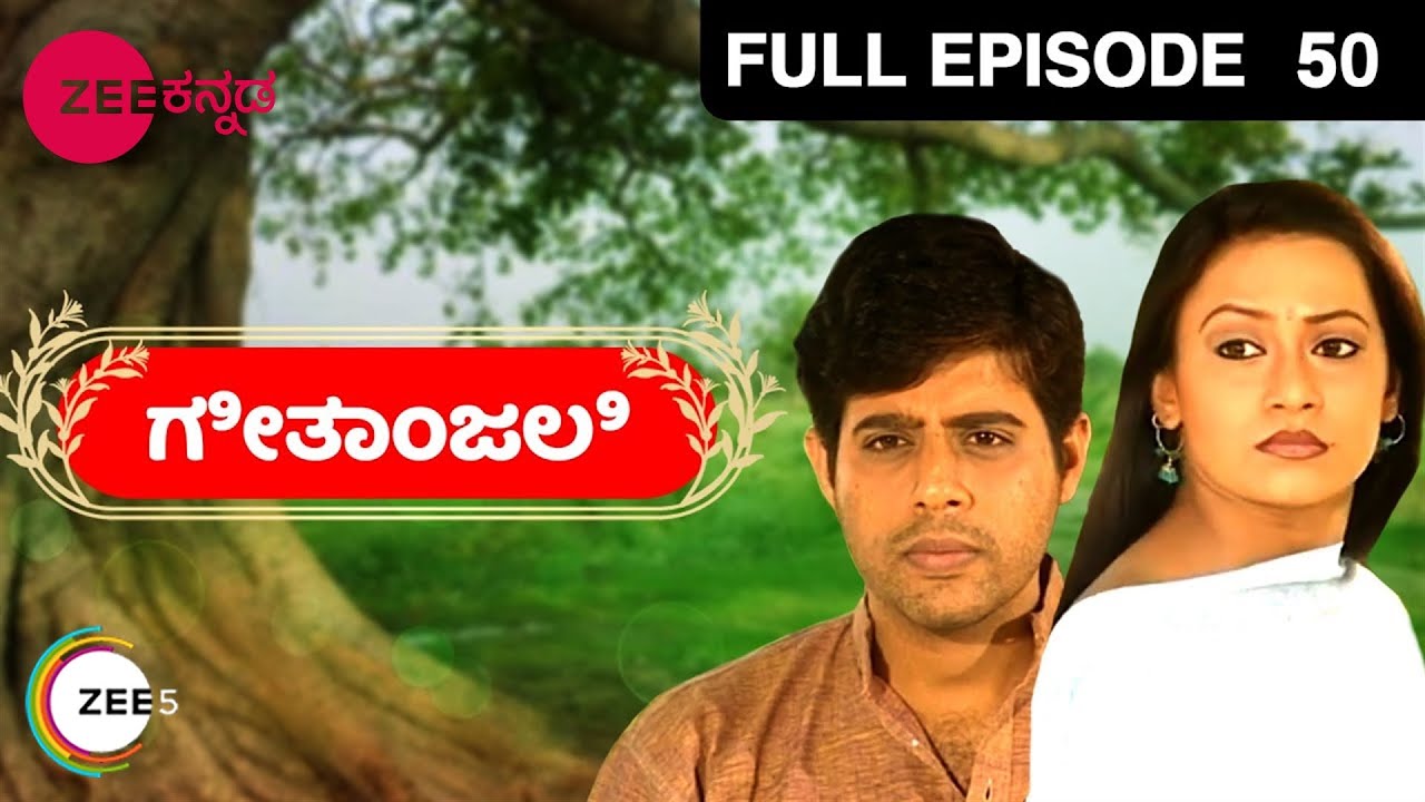    Geethanjali  Kannada TV Serial  Full Ep   50   Zee 