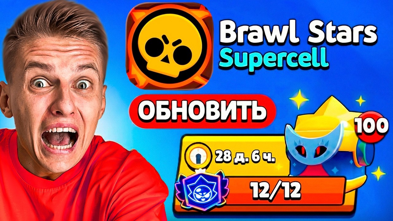 ОБНОВА😱 НОВЫЙ ЯЩИК СИРИУСА, ОТКРЫВАЕМ?