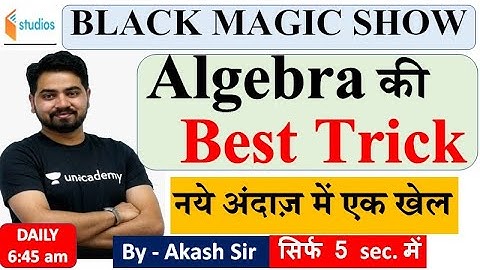 Algebra Tricks | Black Magic Show Maths | By Akash Sir | Maths Tricks