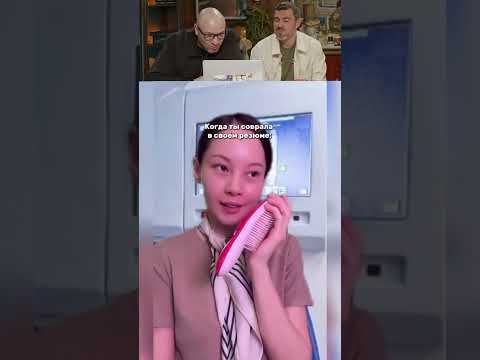 НЕЛЬЗЯ СМЕЯТЬСЯ #shorts #tiktok #ytshorts #нельзясмеяться #юмор