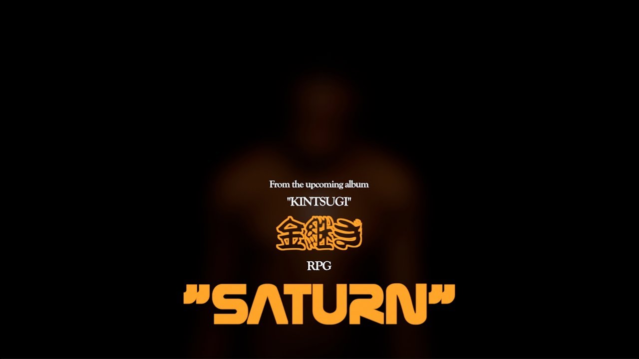 Watch RPG - Saturn on YouTube Watch RPG - Saturn on YouTube