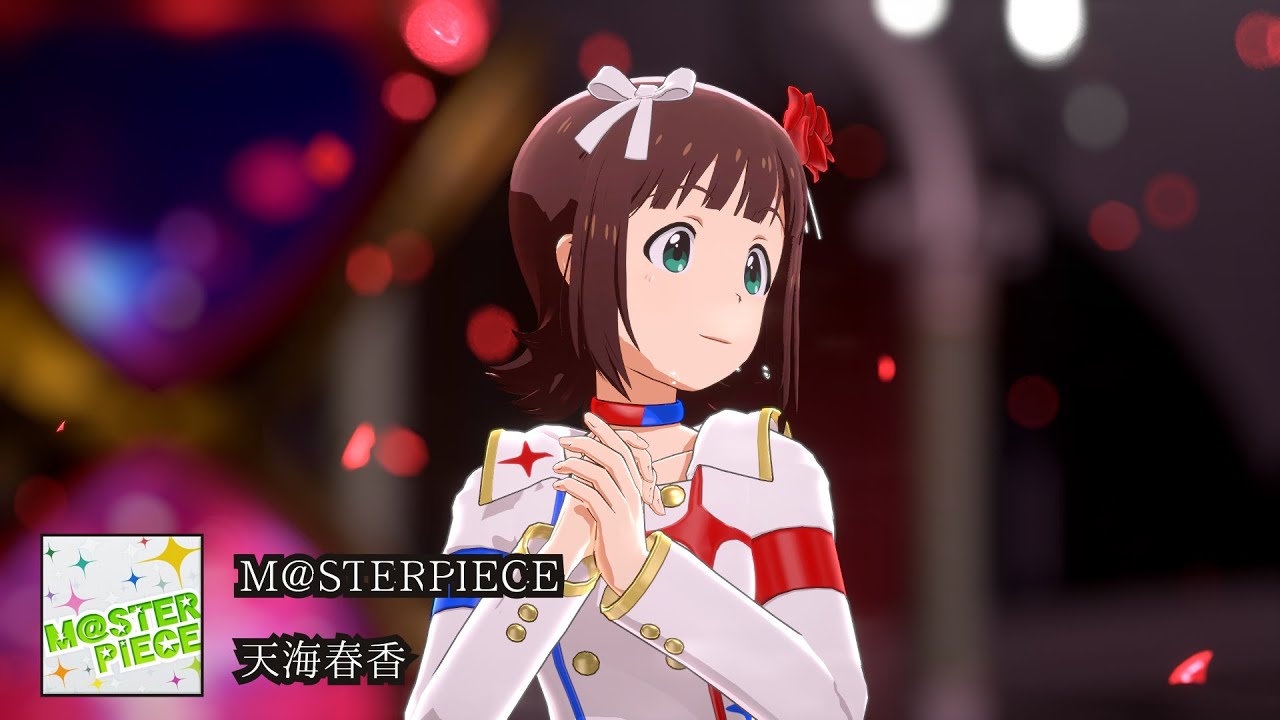 スタマス】天海春香『M@STERPIECE』MV(4K 60fps) - YouTube