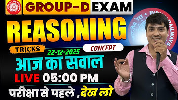 💥GROUP-D REASONING |🔥 Practice Set-18 || ऐसा ही प्रश्न आएगा || Tricks & Concept ||Gaurav Giriraj Sir