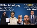 اول توك شو للاقباط في مصر مواضيع تهم الاقباط اول توك شو للاقباط في مصر مواضيع تهم الاقباط