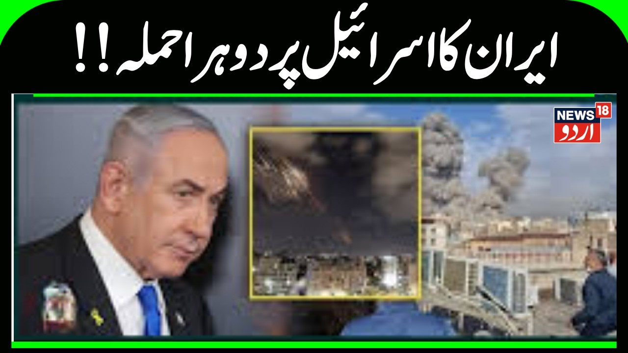 Iran Israel-US War :The world is surprised to see the 'missile grave' inTel Aviv? |Trump |IRGC |N18G