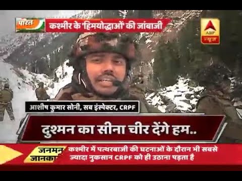 Bharat Mata Ki Jai: Report on bravery of CRPF soldiers standing at 9000 feet in Kashmir fo