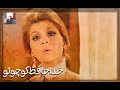 فیلم فارسی خداحافظ کوچولو نسخه قدیمی 