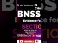 section 266 bnss |CHAPTER 20|AJAY SHARMA LAW #ytshorts #short#youtubeshorts#law#bnss2023#education