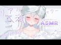 【お風呂ASMR・睡眠導入】リアルシャンプー音、体を洗う音、お風呂に浸かるちゃぷちゃぷ音、環境音で癒される【Relaxing Shampoo】