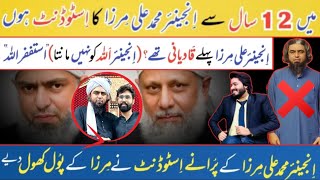 Engineer Muhammad Ali Mirza Badly Exposed By His Student | Engineer Muhammad Ali Mirza VS Students