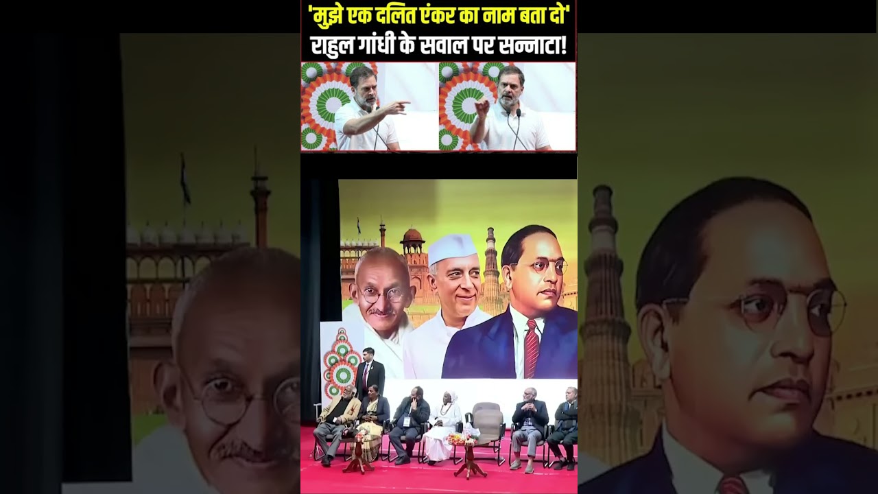 No Dalit Anchor in India? Rahul Gandhi’s Bold Revelation!