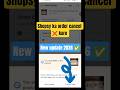 shopsy order cancel kaise kare 2026 | how to cancel order on shopsy 2026 #Shorts