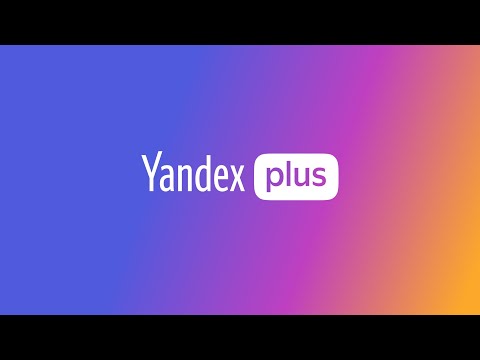 Какие бонусы даёт подписка на Яндекс Плюс ? Где и как можно потратить Плюс Бонусы ?