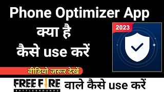 phone optimizer | phone optimizer app kaise use kare | How to use phone optimizer app | Mohsim screenshot 5