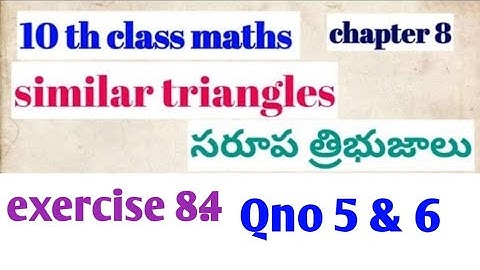 10 th class maths// chapter 8// Similar triangles// exercise 8.4 // Qno 5&6....