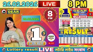 Lottery Live Dear 8PM | Lottery Sambad Result Today 26.02.2026 | Nagaland State Lottery Live screenshot 2