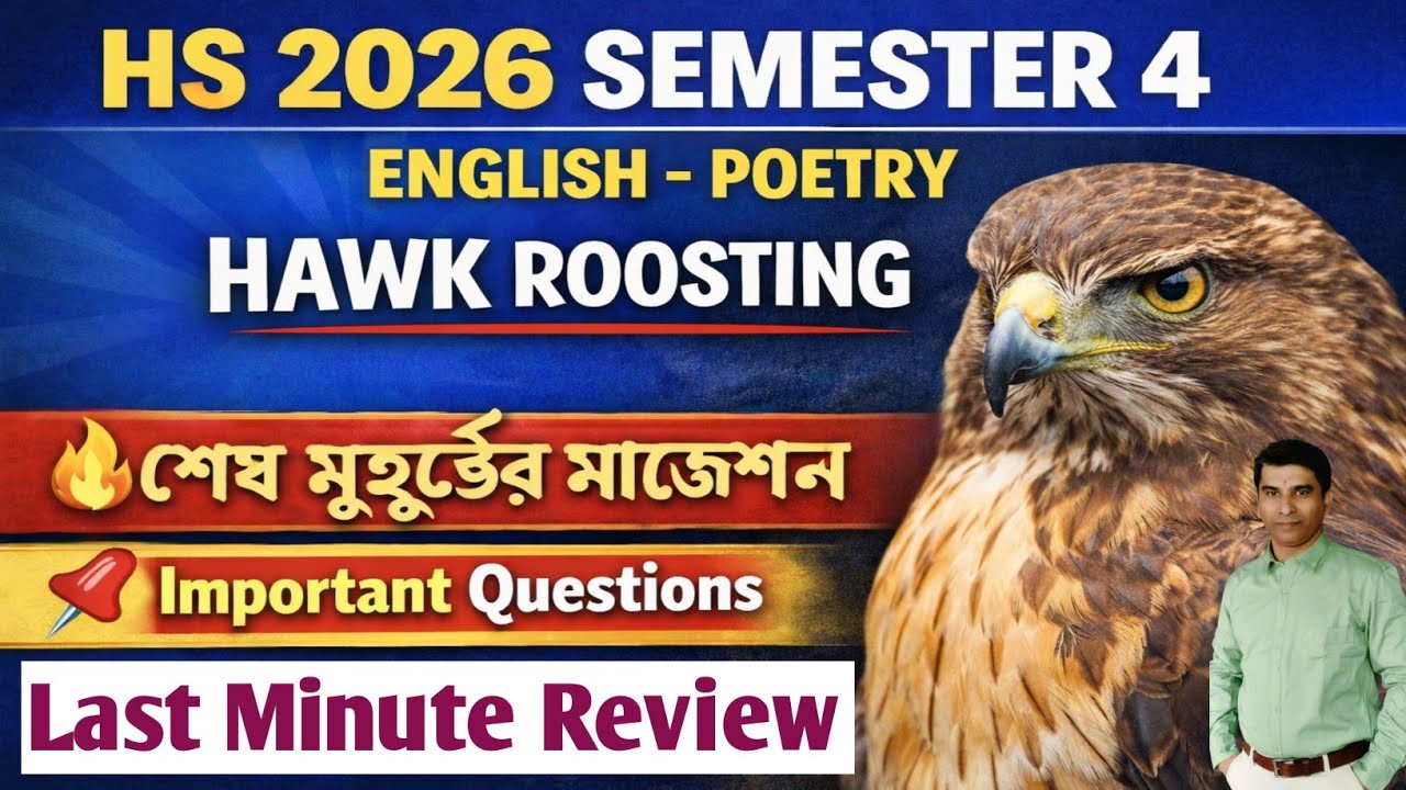 HS 2026 Semester 4 English | Hawk Roosting | Last Minute Suggestion & Review