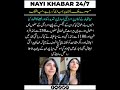 Mia Khalifa Reaction On Social Media 😡 | Mia Khalifa Breaks Down After Israel War #trendingshorts