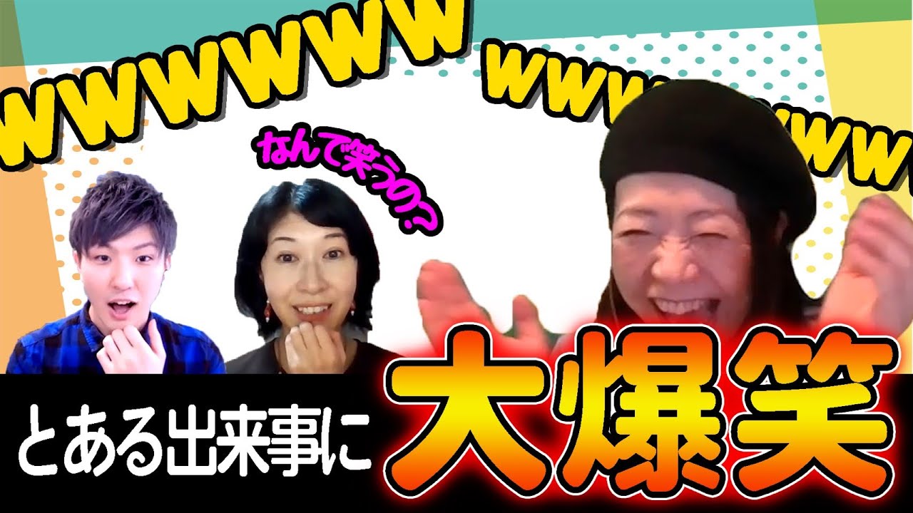 氷上恭子さん②】寝起きの氷上さんはバンビ…など - YouTube