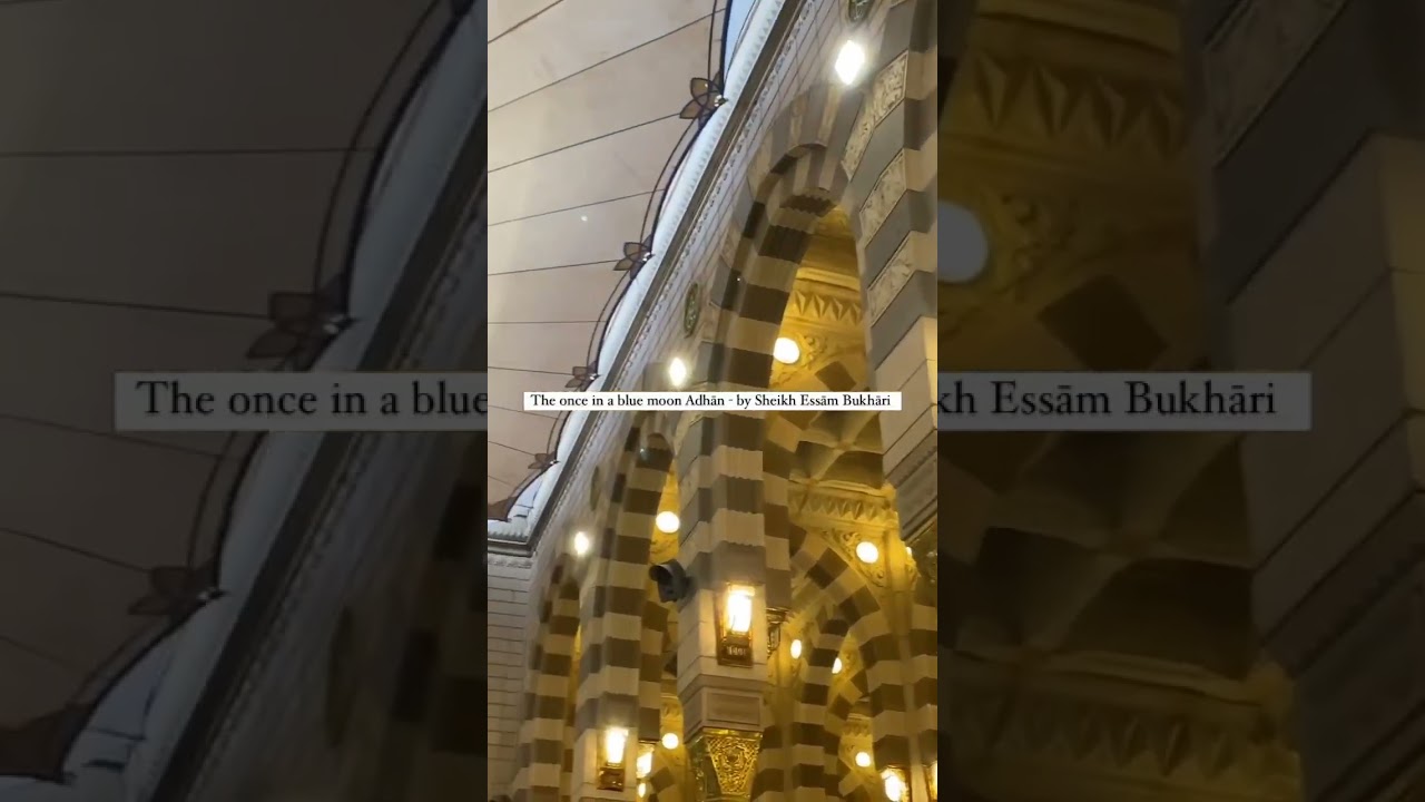 Medina azan - Magical Power of Medina Azan-Madina - Saudi Arabia -Haramain Vlog - Short haramainvlog