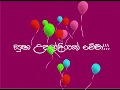 Sinhala Birth Day Wish