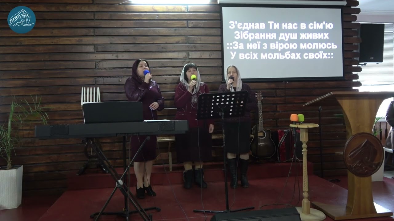 Тема: "Святкове служіння 26 - річчя церкви "Ковчег" м. Лубни 18.01.2026