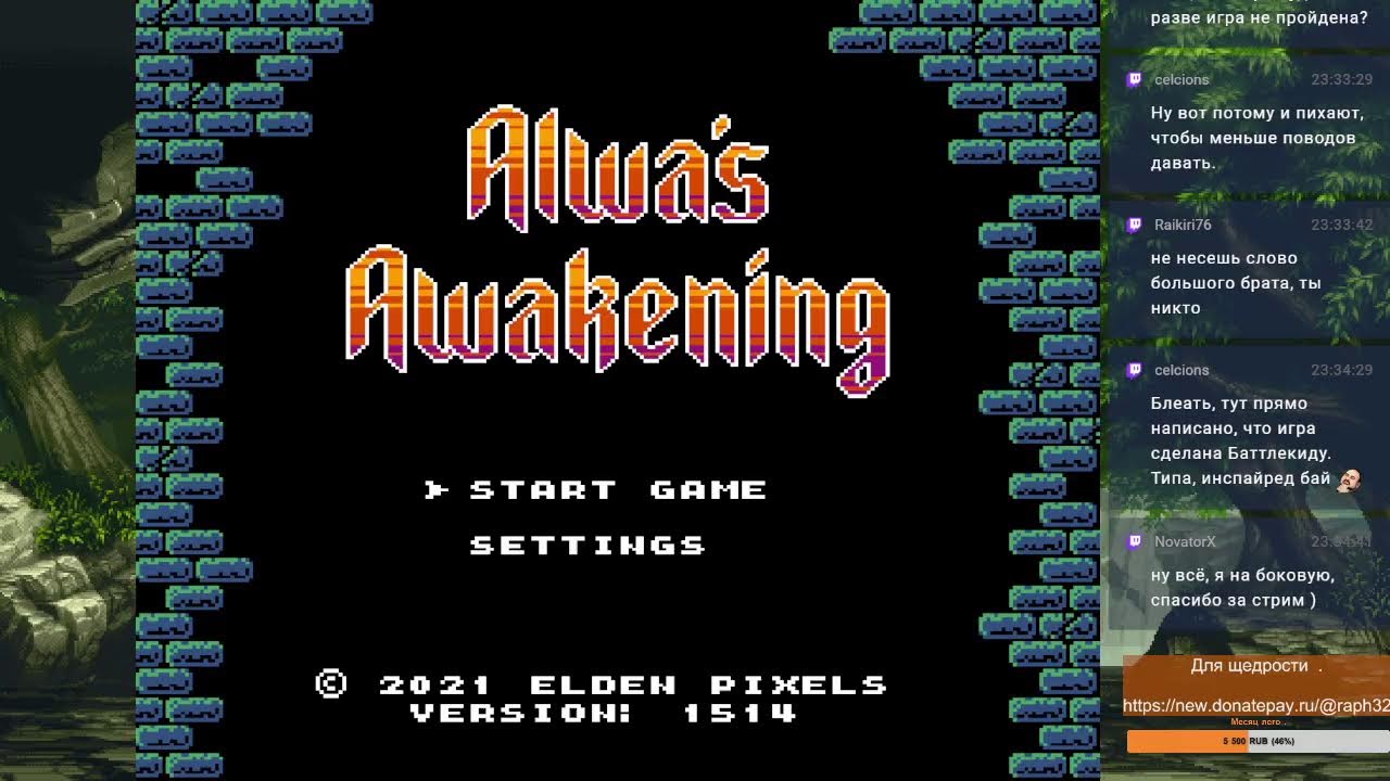 Alwa's Awakening.NES. Стрим 02 .