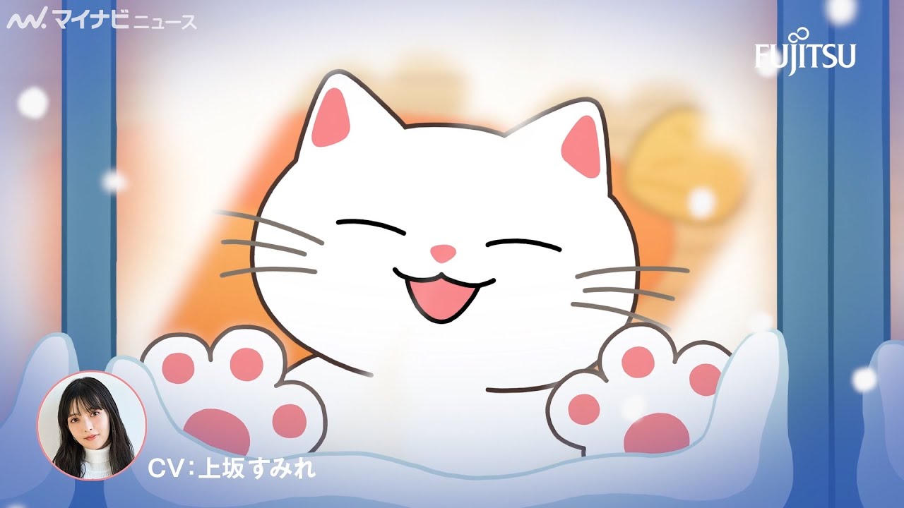 愛猫家