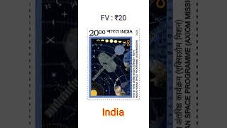 20 Rupees Stamp_India’s Human Space Programme 1_Indian stamp 2026 #stamps #2026 #space #earth #india