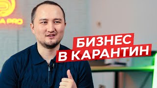 Бизнес с Китаем | Как начать зарабатывать работая с Китаем,  во время карантина? История смарт часов