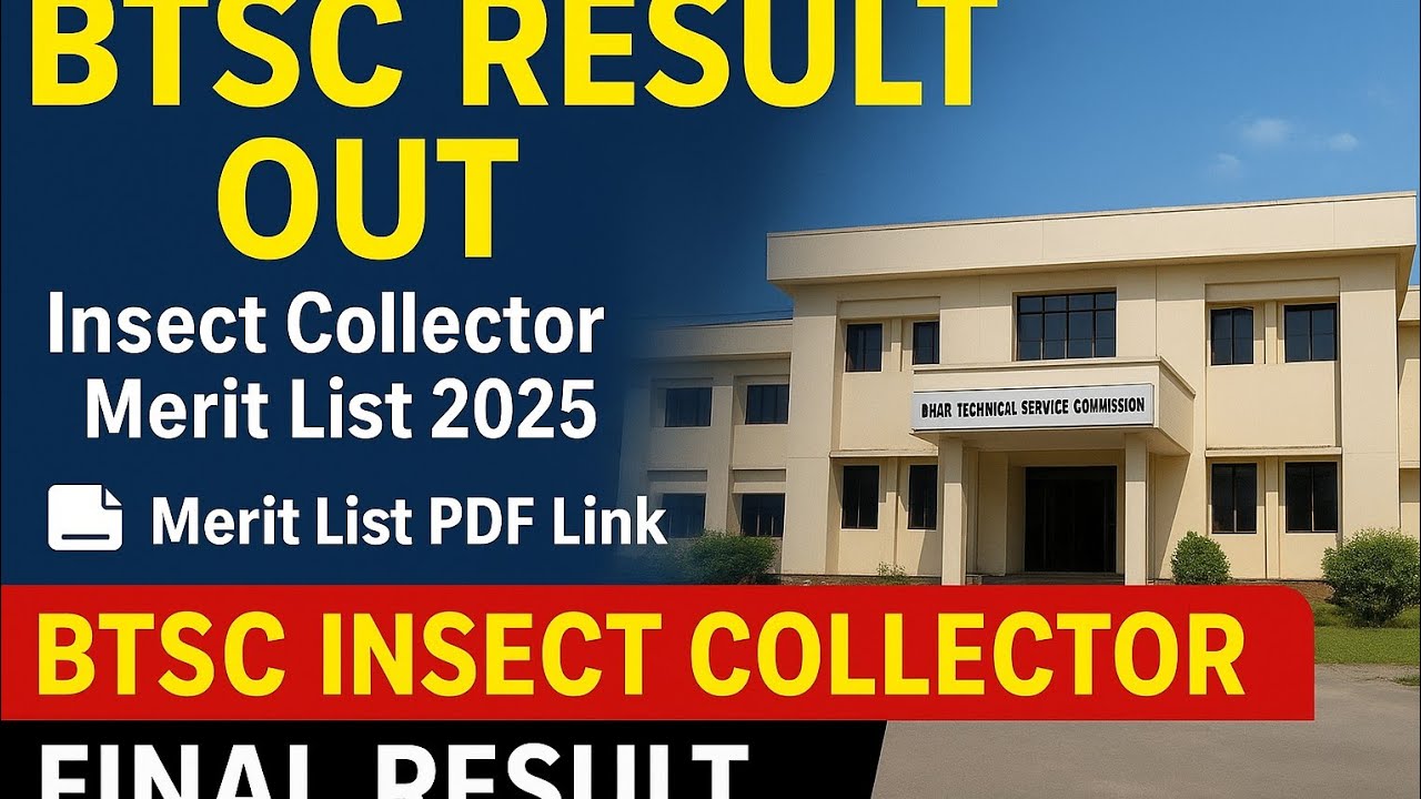 BTSC insect collector result||BTSC result||