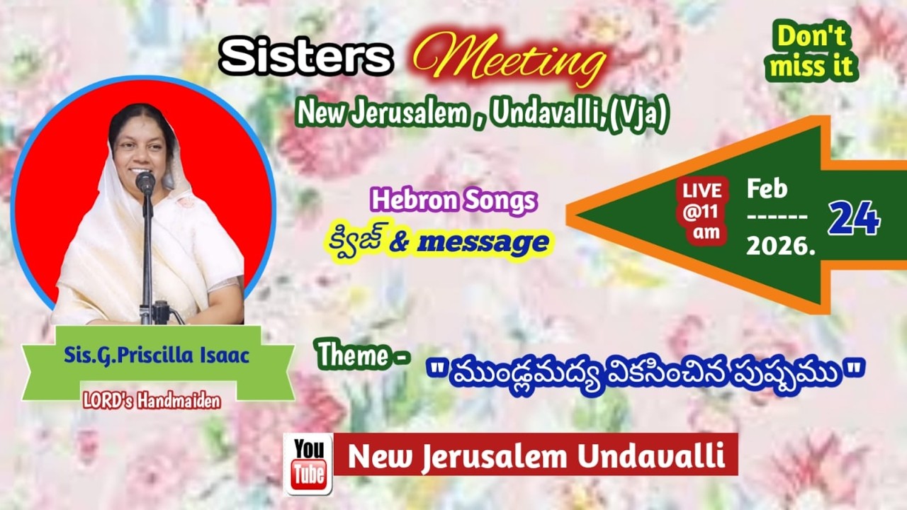 Sisters meeting LIVE||New Jerusalem Undavalli||Zion songs, Bible Quiz||24-02-26