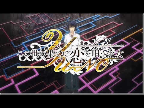 Yu-No: A girl who chants love at the bound of this world. - Character  Trailer