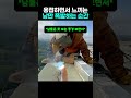 용접하면서 느끼는 낭만 폭발하는 순간