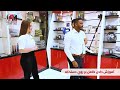 بهترین شرکت طلا و فلزیاب در ایران و خاورمیانه _ طلا و فلزیاب
