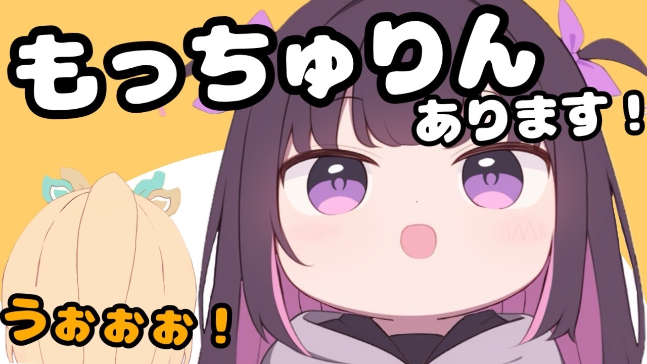 もっちゅりんを一緒に食べたいあずきちが可愛すぎたｗ【ホロライブ切り抜き】